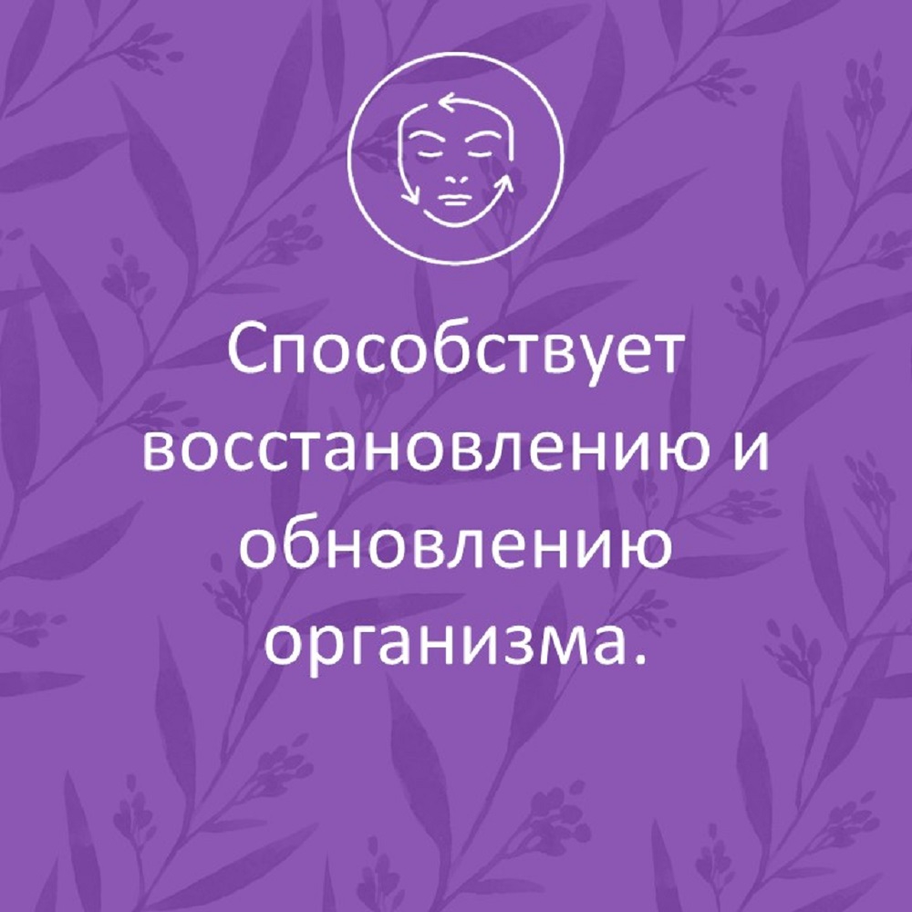 Сироп солодки ФИТА-ВИТА-МИКС Ликорицил с витамином С 290 мл - фото 5