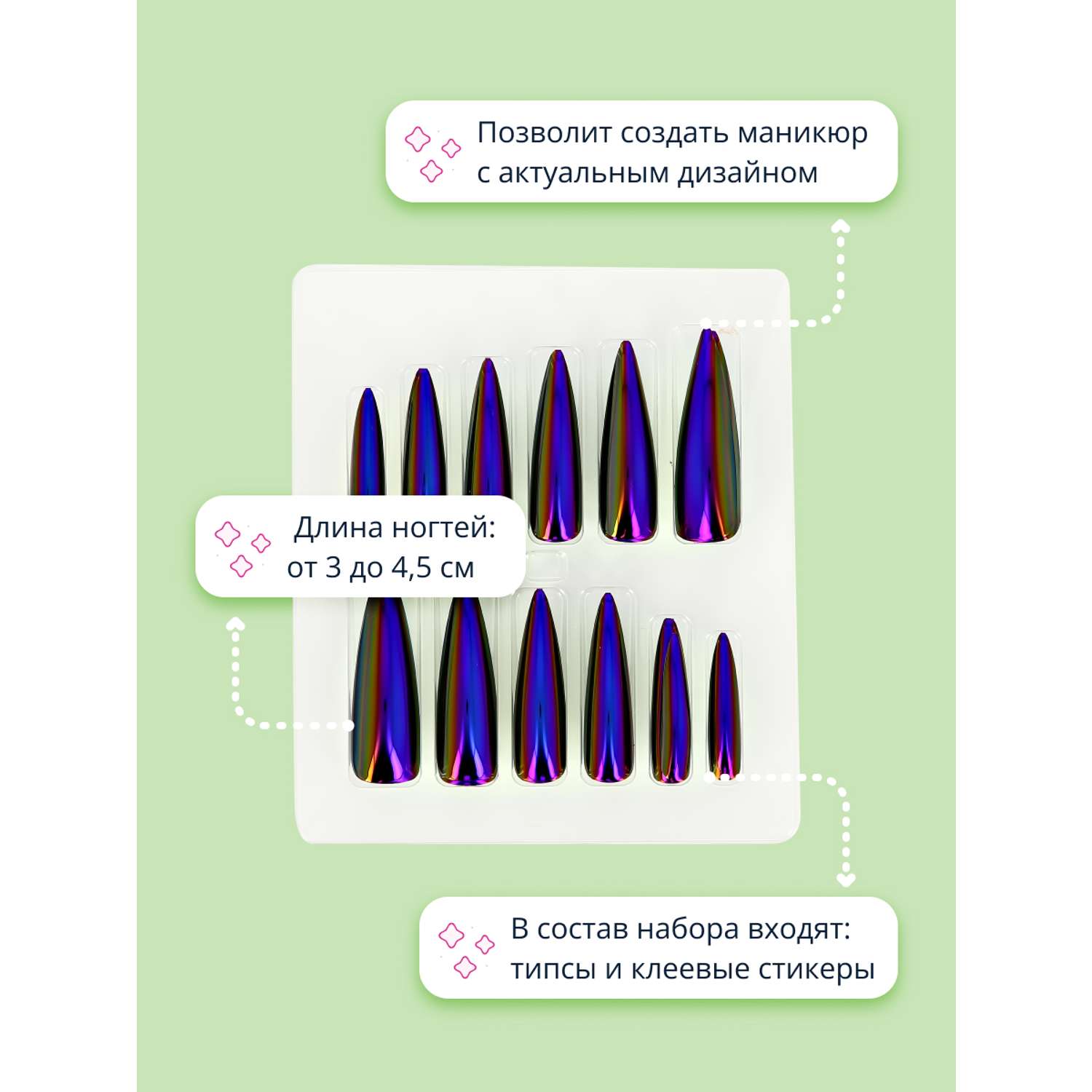 Набор накладных ногтей DECO. Ferosh violet (24 шт + клеевые стикеры 24 шт) - фото 2