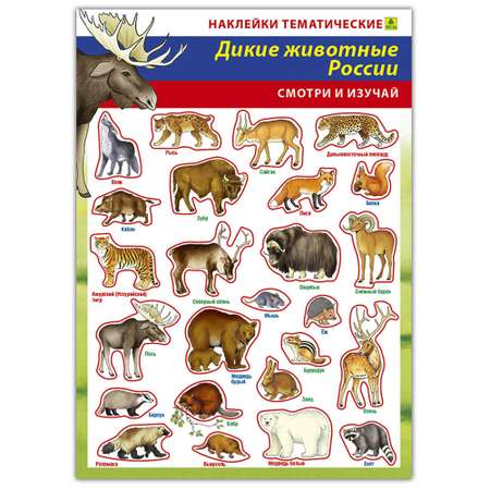 Пазл РУЗ Ко классический