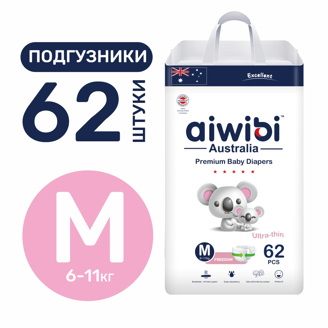 Подгузники AIWIBI Premium M 62 шт. - фото 1