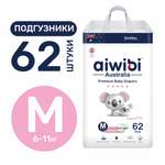 Подгузники AIWIBI Premium 62 шт. M