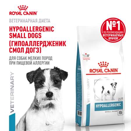 Корм для собак ROYAL CANIN Hypoallergenic HDS24 малых пород с пищевой аллергией 1кг