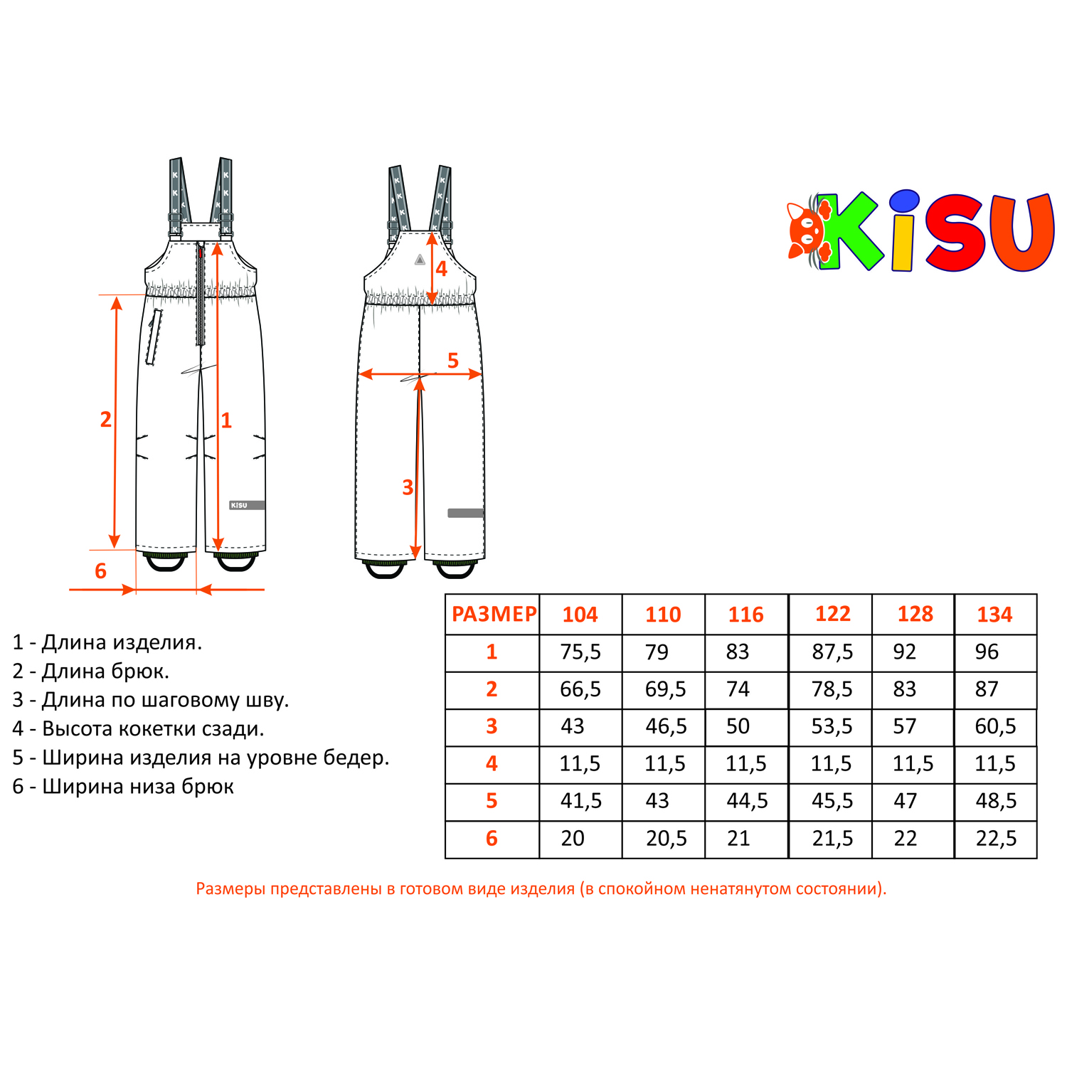 Комплект Kisu W19-10203/3011 - фото 9