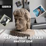 Конструктор QBRIX 3D картонный Виктор Цой 20016