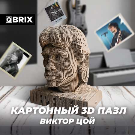 Конструктор QBRIX 3D картонный Виктор Цой 20016