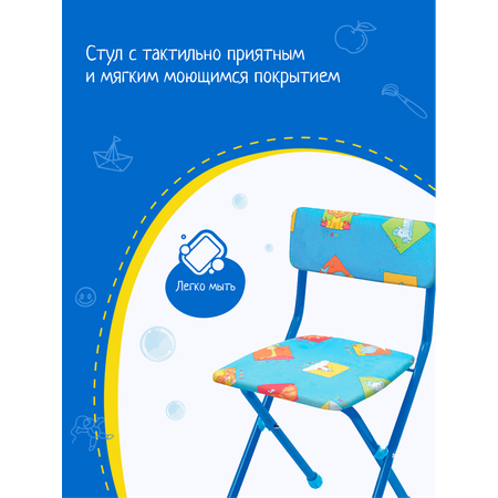 Детский стульчик Nika kids мягкий со спинкой