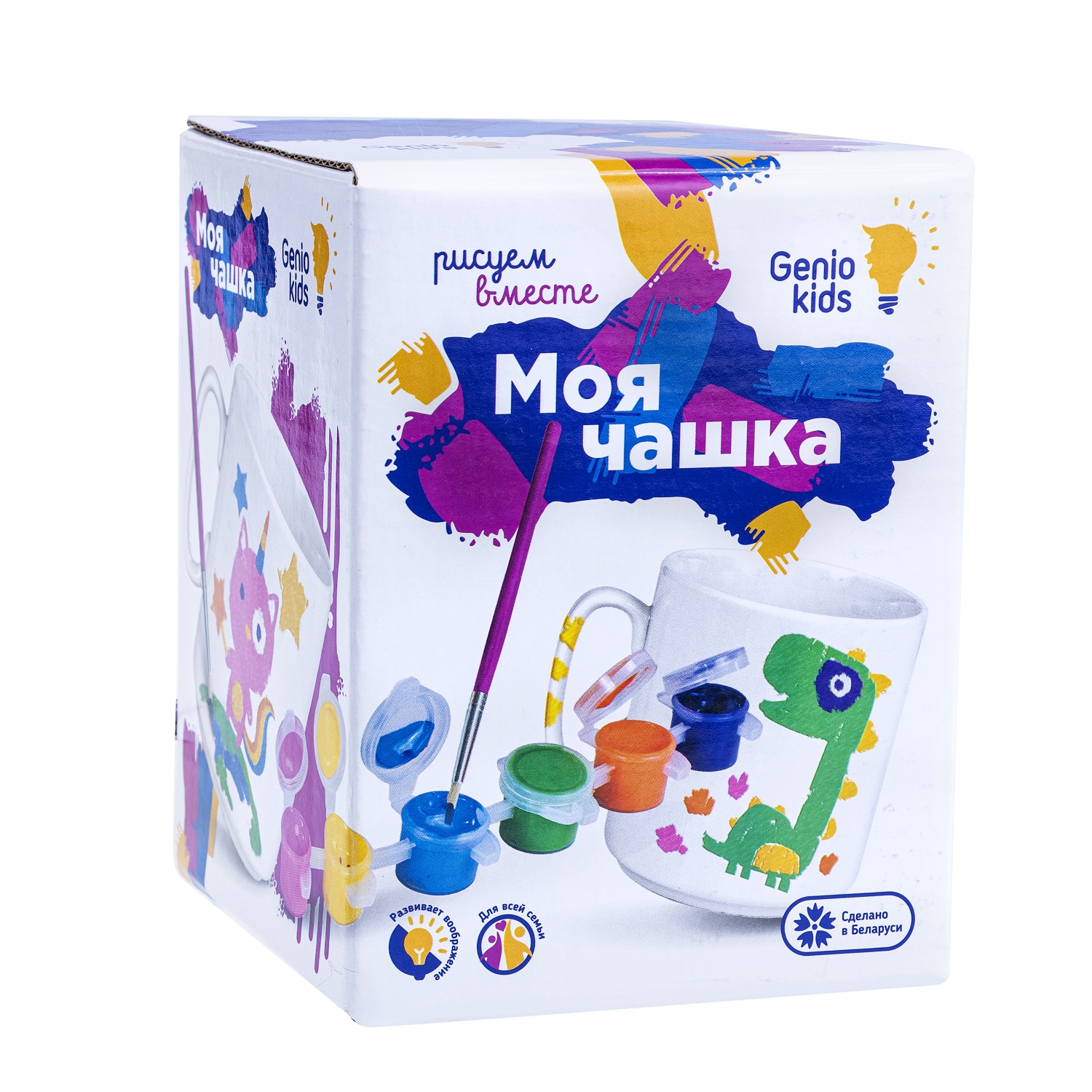 Набор для раскрашивания Genio Kids Моя чашка AKR01 - фото 2