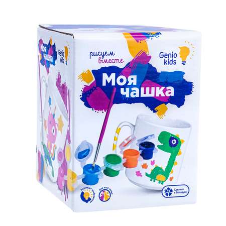 Набор для раскрашивания GENIO KIDS Моя чашка AKR01