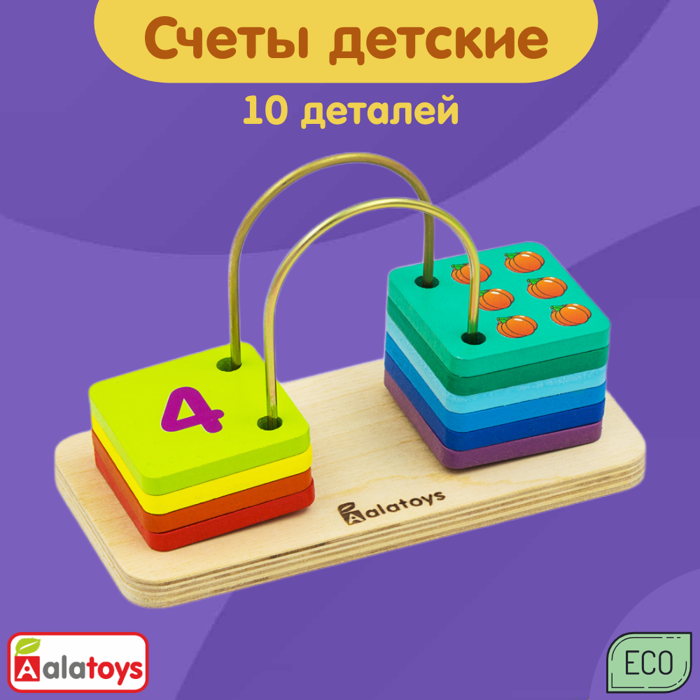 Настольная игра Alatoys Детские деревянные в ассортименте - фото 1