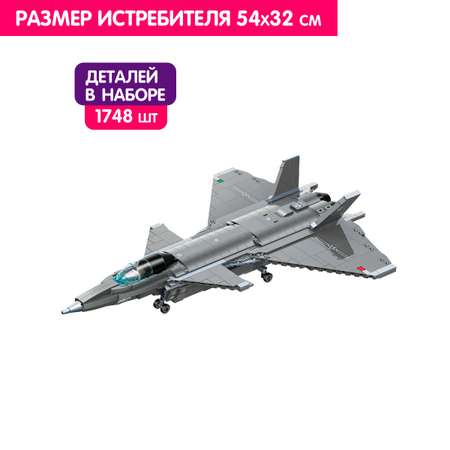 Конструктор QMAN Боевая зона: Истребитель J-20 1748 деталей