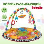 Коврик BabyGo развивающий