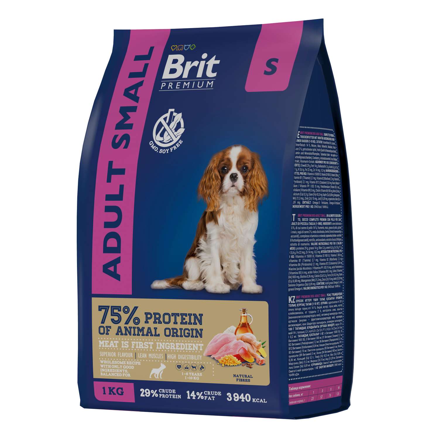 Корм для собак Brit 1кг Premium Dog Adult Small для мелких пород с курицей - фото 1