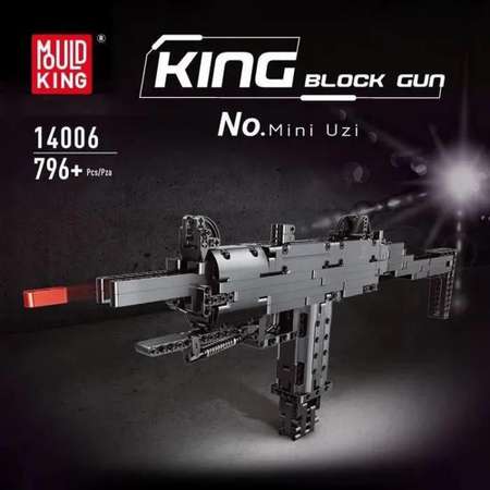 Конструктор Mould King Пистолет-пулемет Mini Uzi 796 деталей