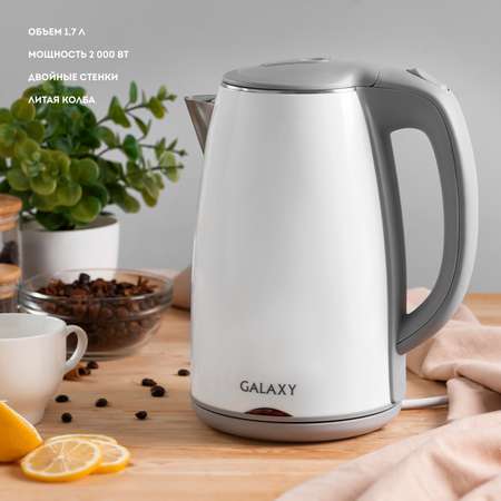 Чайник электрический Galaxy GL0307/белый