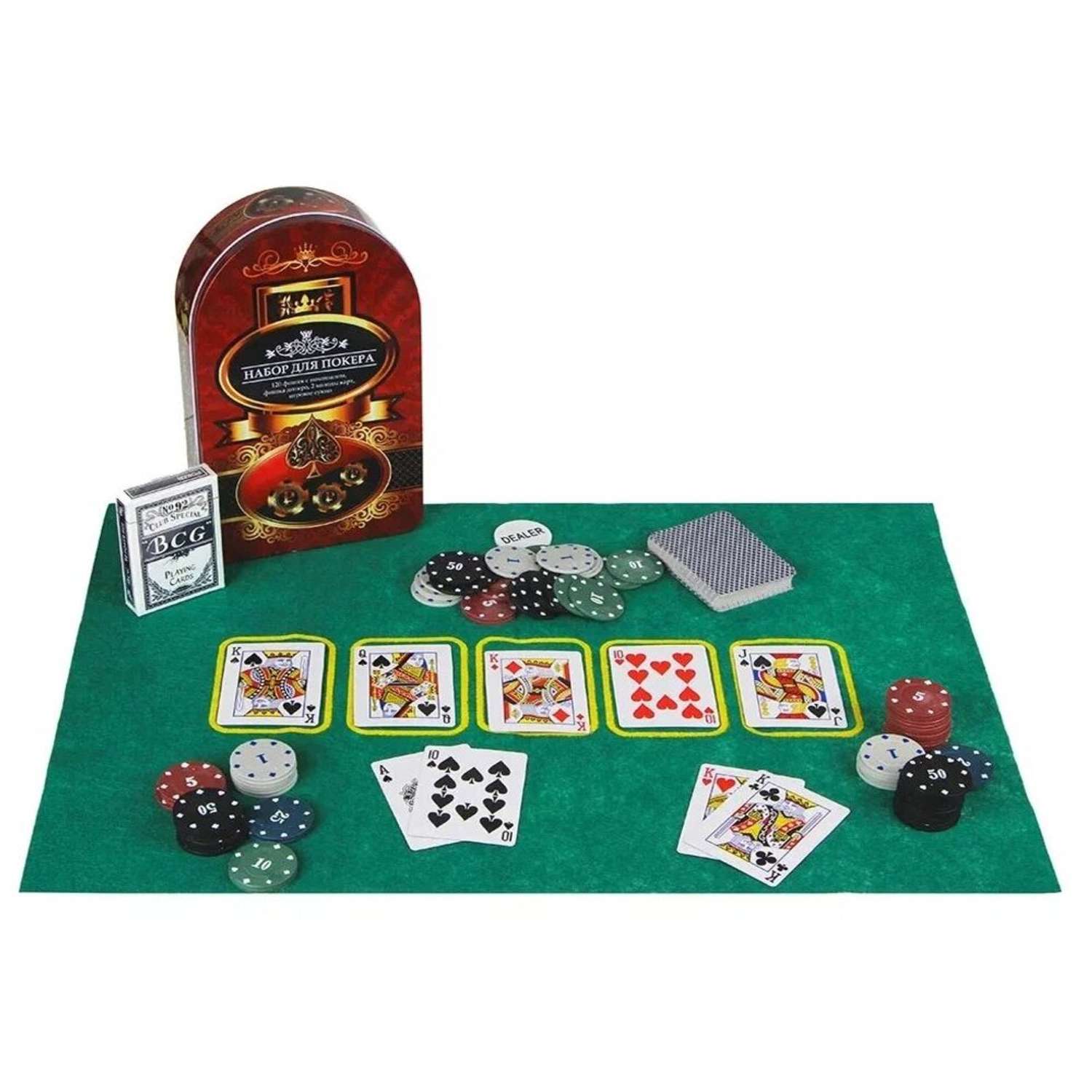 Набор для покера на 120 фишек Gold Star C номиналом в жестяном боксе - фото 2