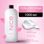 Гель для душа NICE by Septivit Love is 1л