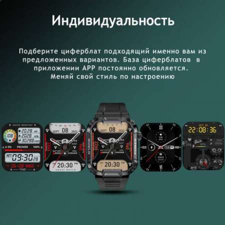 Фитнес-браслет BandRate Smart BRSMK66BB с счетчиком калорий секундомером тонометром