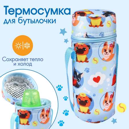 Термо-чехол Mum and Baby для бутылочки «Пёсики» форма тубус