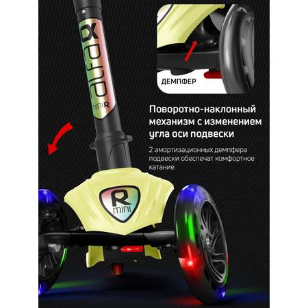 Самокат трехколесный Alfa Mini Buggy Boom светящиеся колёса нежно-лимонный цветные ручки