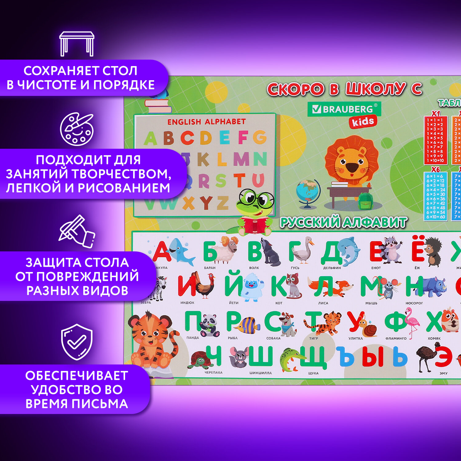 Клеенка настольная Brauberg подложка на стол детская для труда и рисования А3+ - фото 2