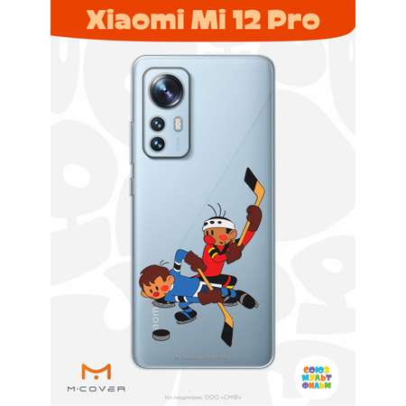 Силиконовый чехол Mcover для смартфона Xiaomi Mi 12 Pro Союзмультфильм Нападающий Вымпела