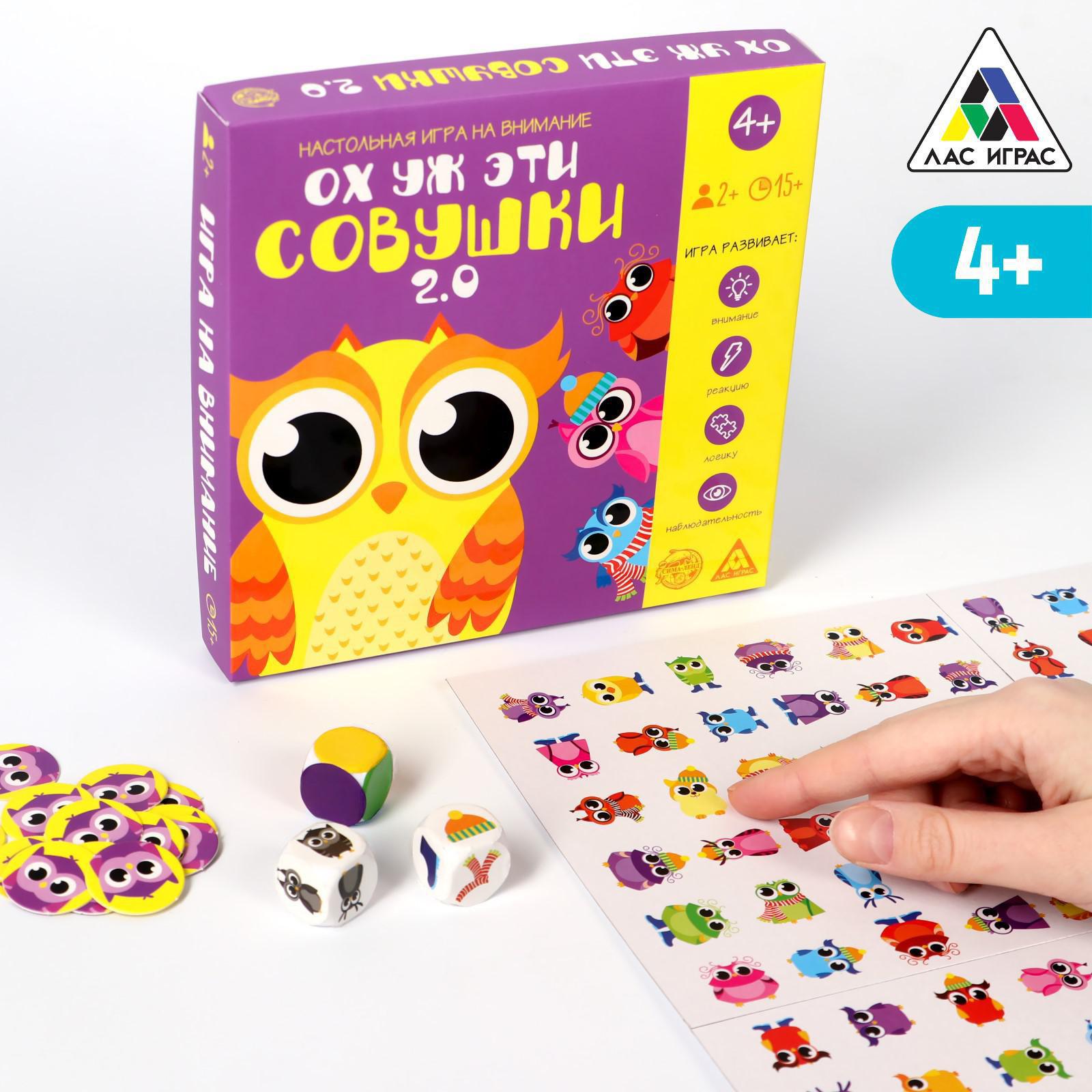 Настольная игра Лас Играс - фото 1