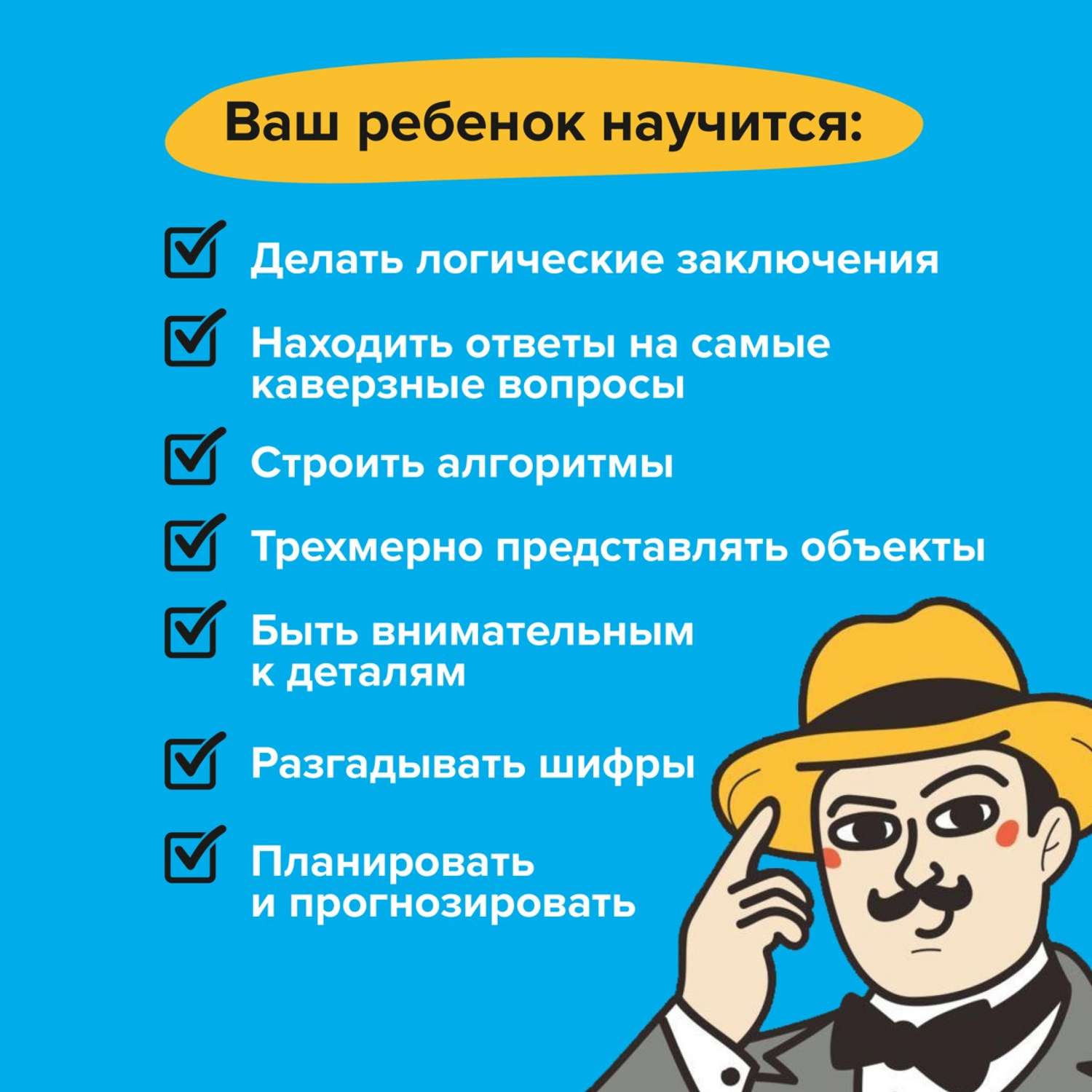 Игра-головоломка Brainy Trainy Железная логика - фото 5