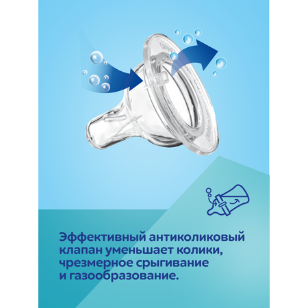 Бутылочка Canpol Babies 240 мл 1 шт. в ассортименте