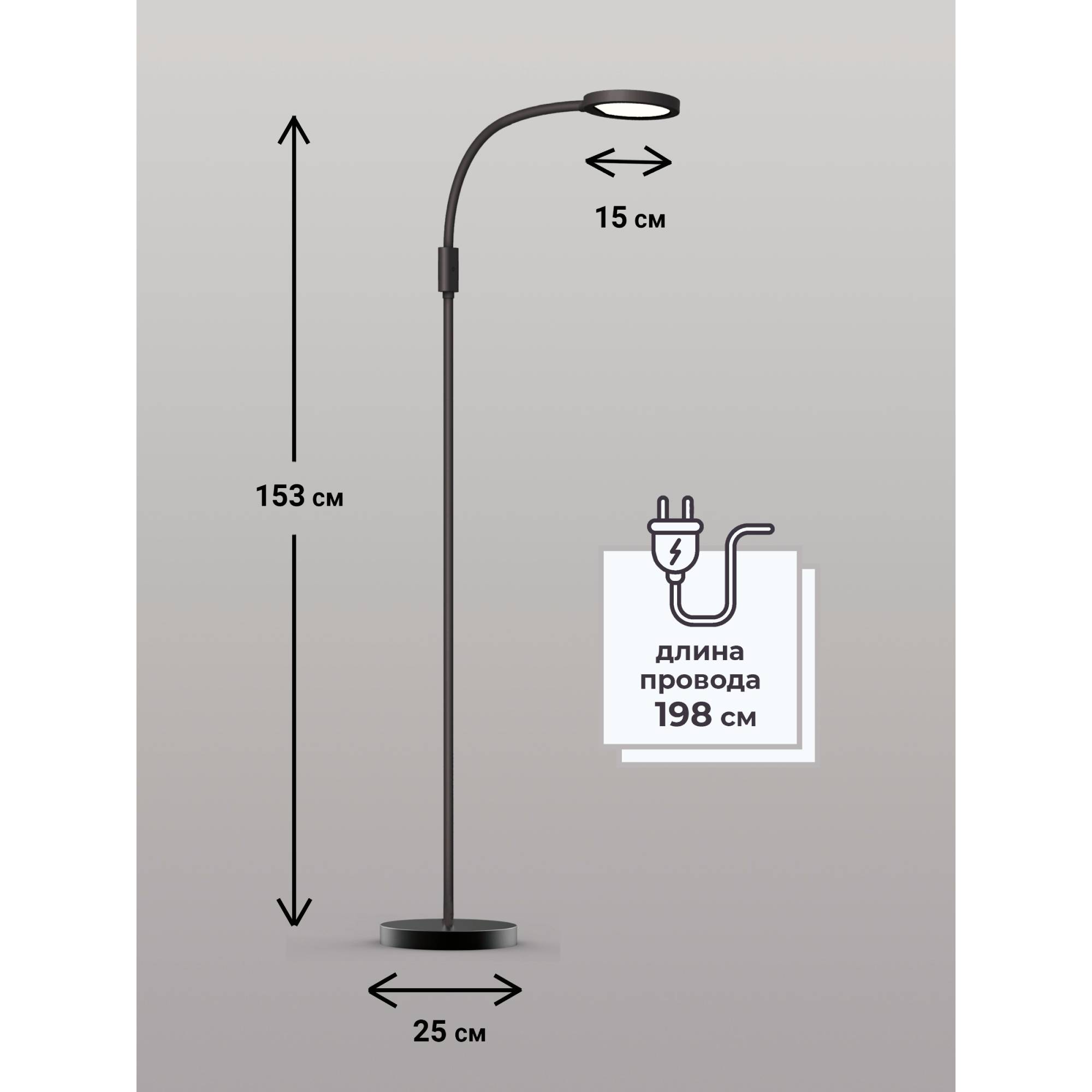 Напольный светильник Ultra LIGHT UL600 LED 10 Вт сенсорный диммирование черный - фото 3