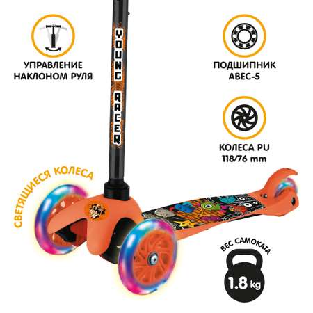 Самокат детский трехколесный YOUNG RACER светящиеся колеса оранжевый