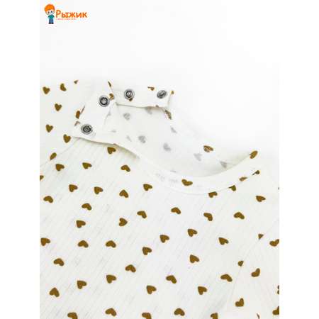 Песочник Рыжик