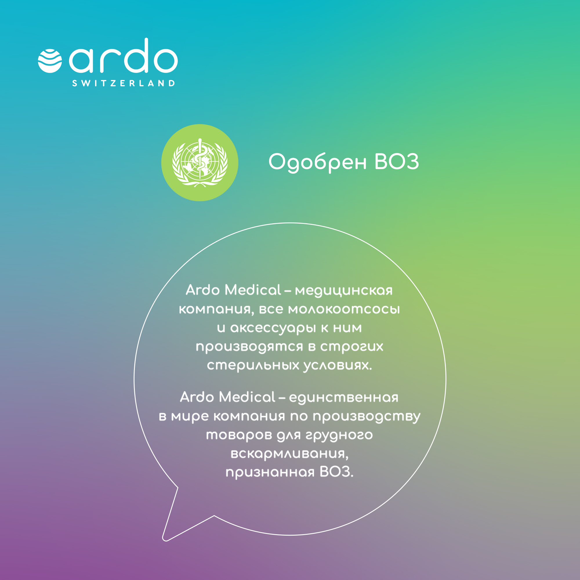 Пакеты для хранения молока ARDO Easy Freeze с индикатором температуры и верхним зажимом 20 шт - фото 7