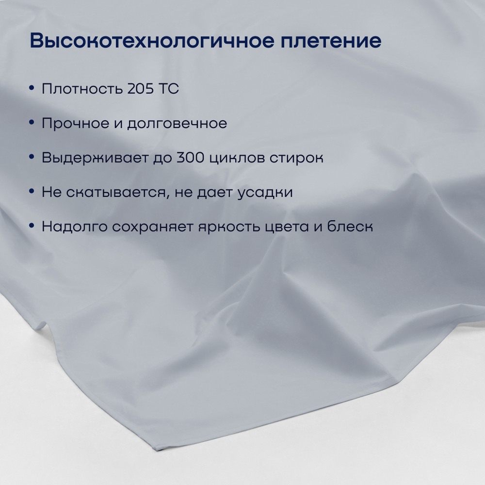 Простыня buyson buylive - фото 4