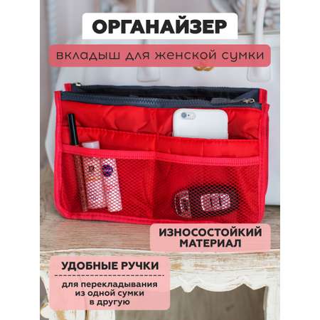Органайзер Homsu
