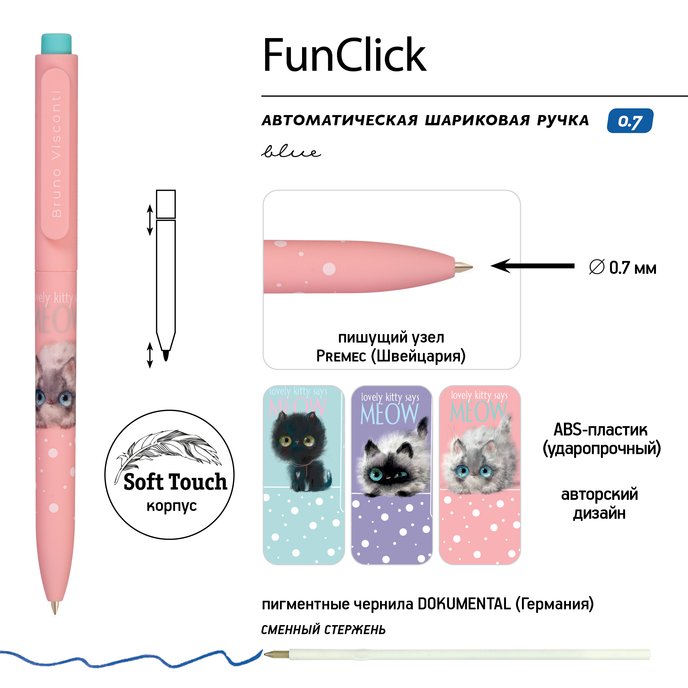 Набор из 5-ти шариковых ручек Bruno Visconti FunClick Kitty синии - фото 4