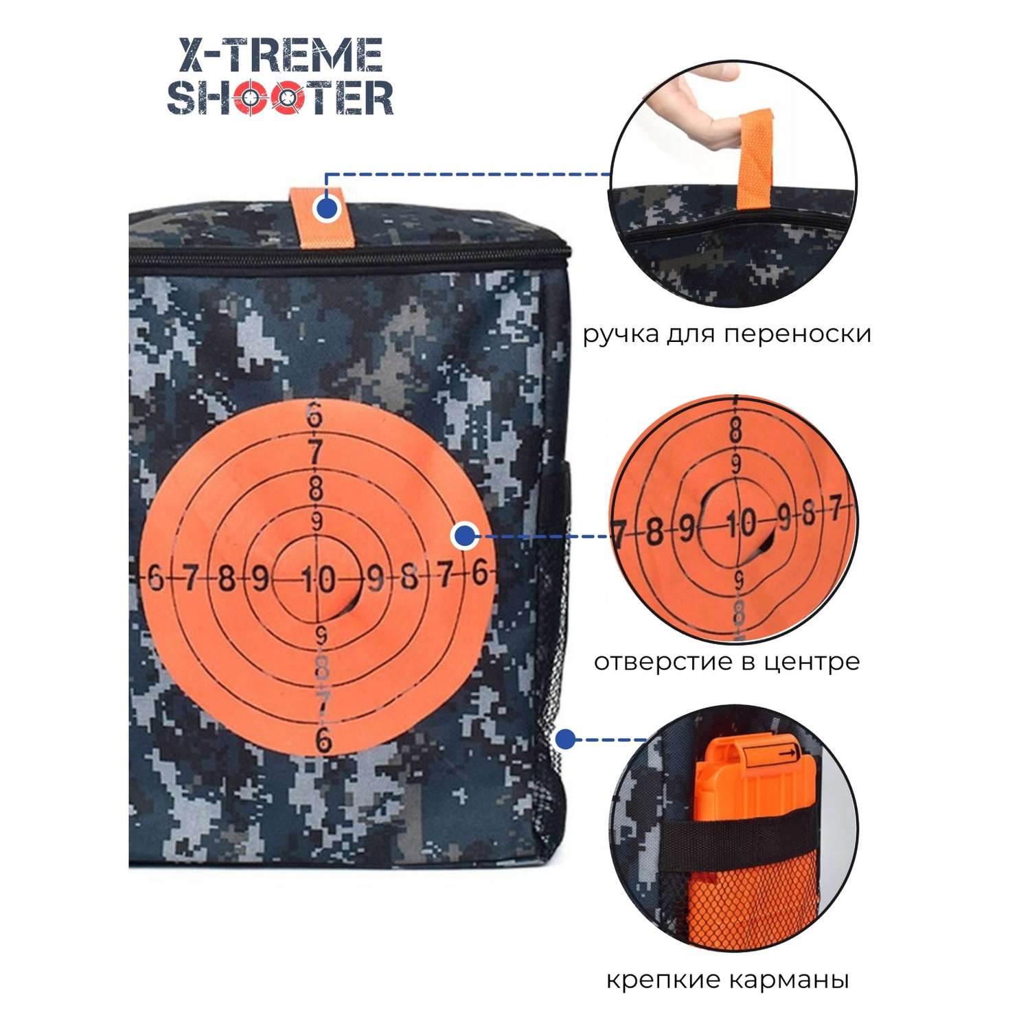 Сумка-мишень X-Treme Shooter для стрельбы из бластера Нерф пистолета Nerf хранения боеприпасов обойм магазинов патронов - фото 3