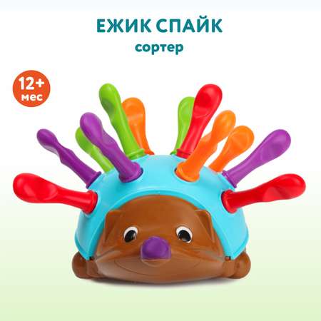 Сортер Ocie Ежик Спайк