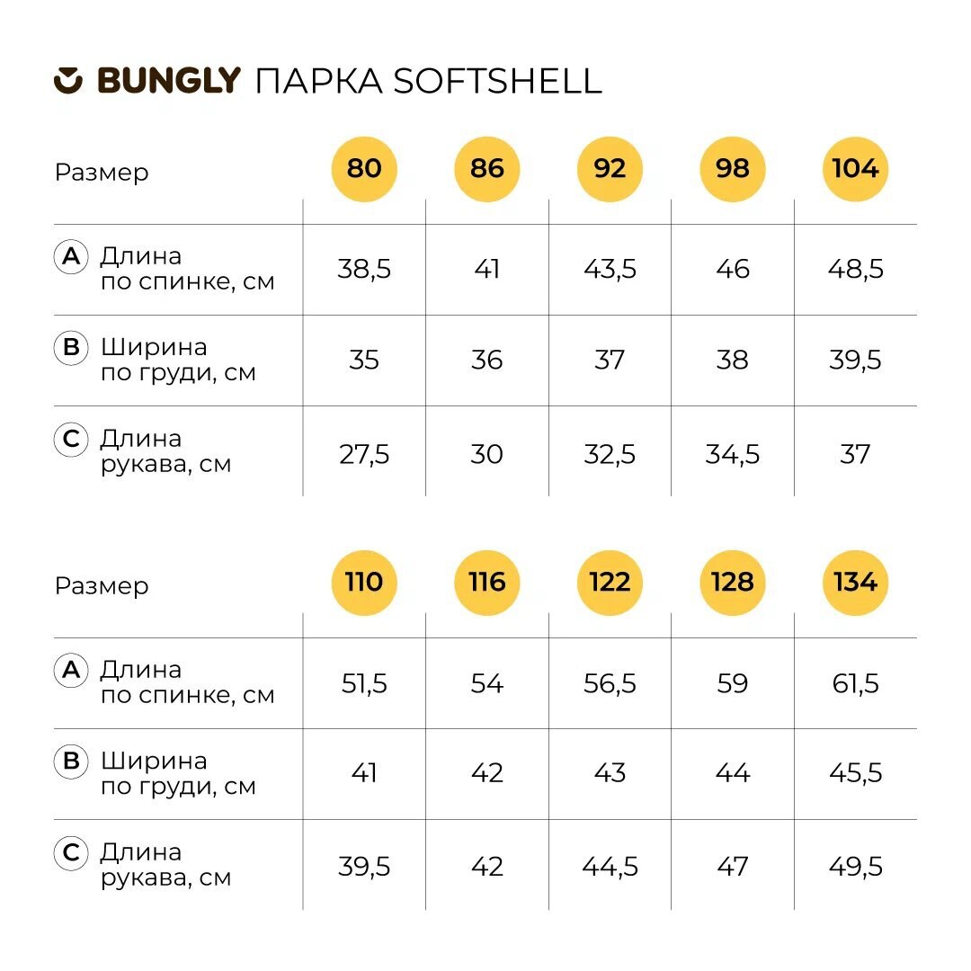 Куртка BUNGLY 1R4543/Джинс - фото 3