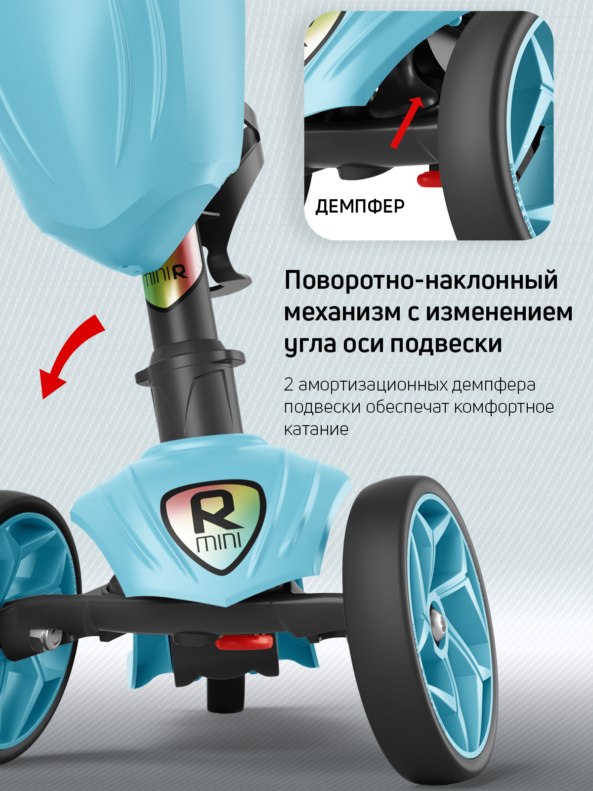 Самокат трехколесный Alfa Mini Buggy Boom с корзинкой и подстаканником нежно-голубой - фото 5