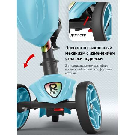 Самокат трехколесный Alfa Mini Buggy Boom с корзинкой и подстаканником нежно-голубой