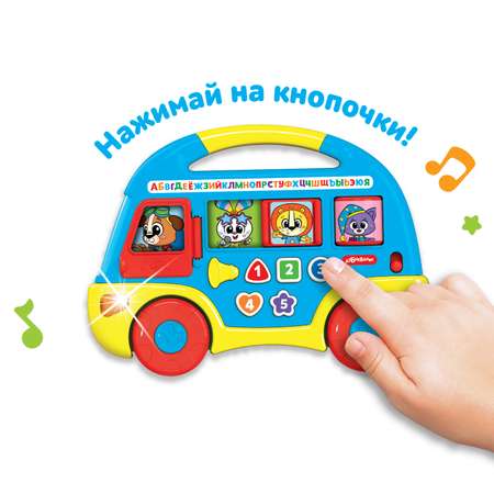 Автобус Азбукварик Первые знания музыкальный синий 2832