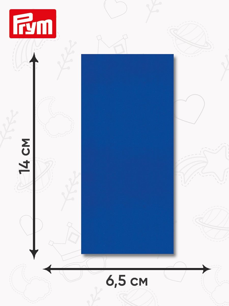 Заплатка Prym самоклеящаяся из водонепроницаемого нейлона для ткани 6.5х14 см 2 шт синий 929502 - фото 3