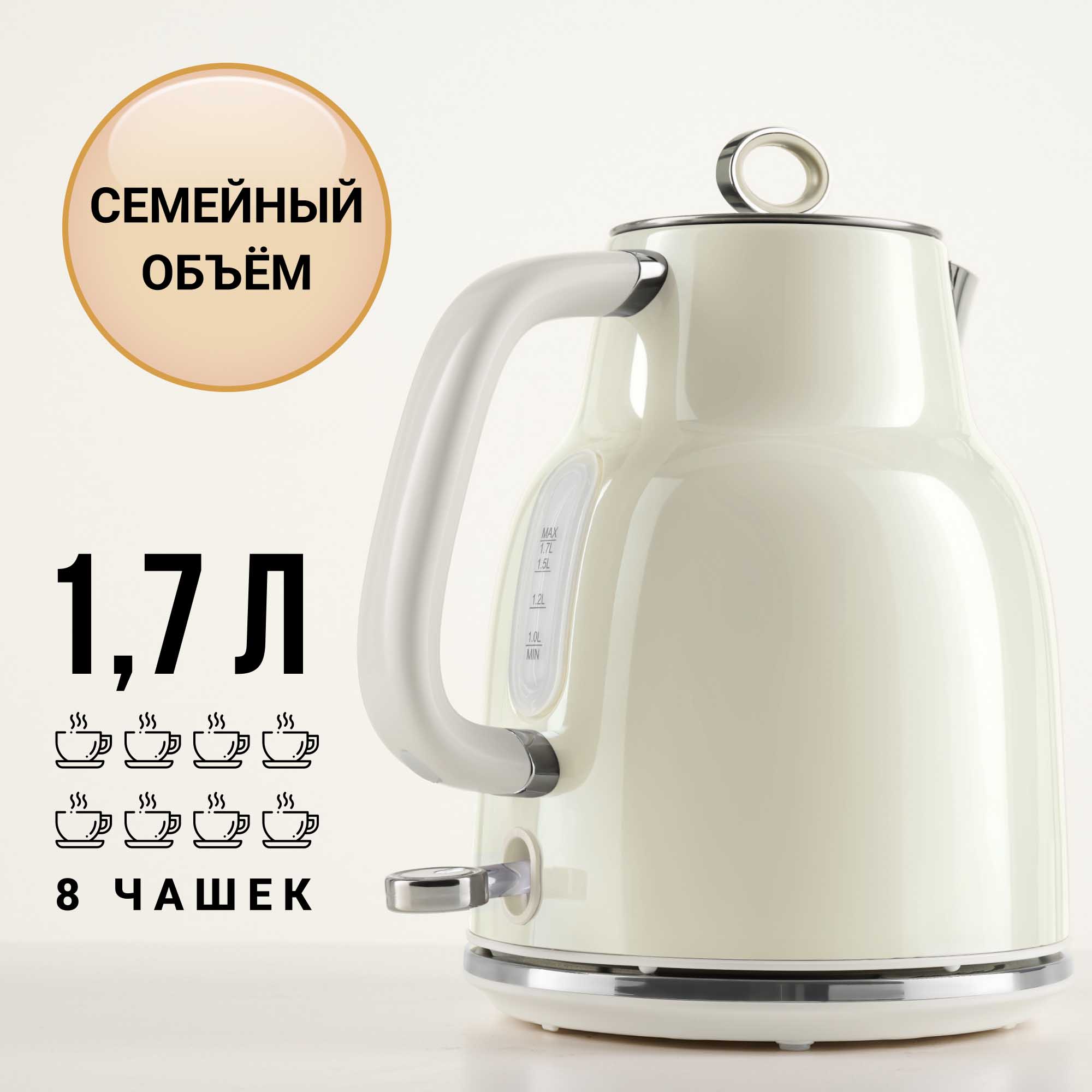 Чайник электрический Tesler KT-1760 BEIGE - фото 10