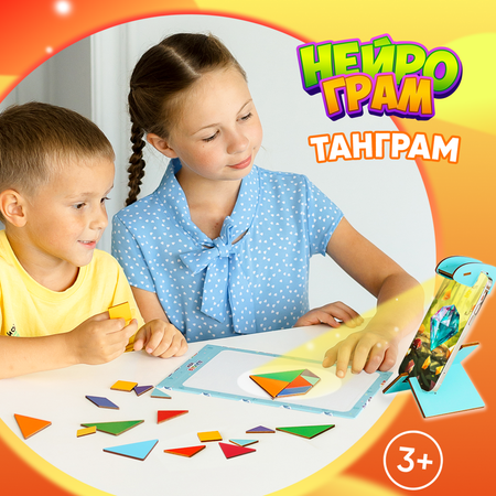 Интерактивная игра Raduga Kids Нейрограм танграм