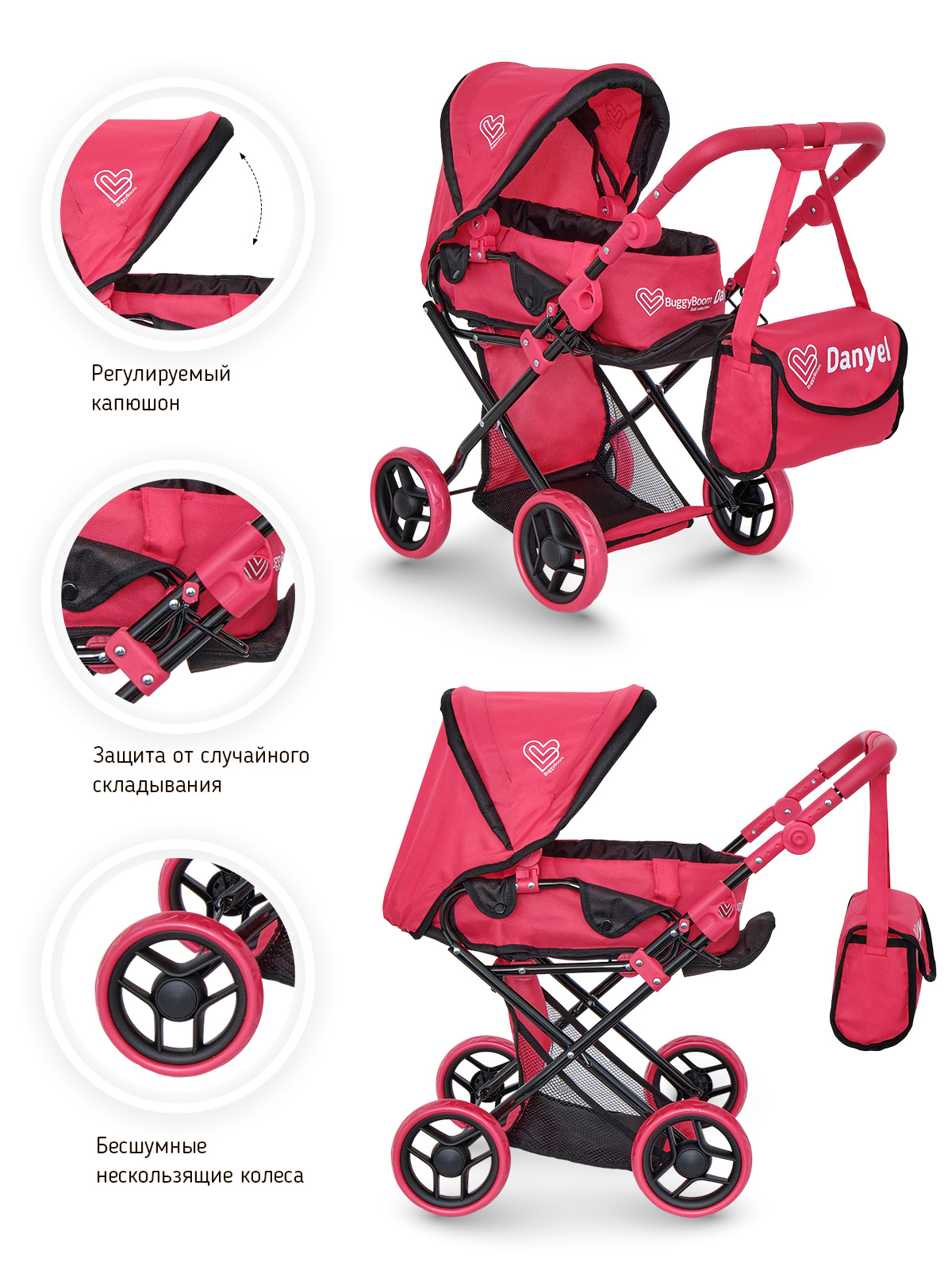 Коляска для кукол трансформер Buggy Boom с сумкой и съемной люлькой красная 8450-0325 - фото 3