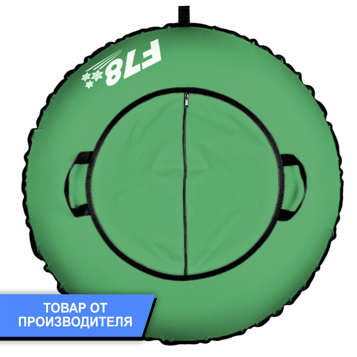 Тюбинг ватрушка F78 Оксфорд 100 см Зеленый - фото 4
