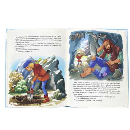 Книга Проф-Пресс Любимые сказки. Чуковский для детей