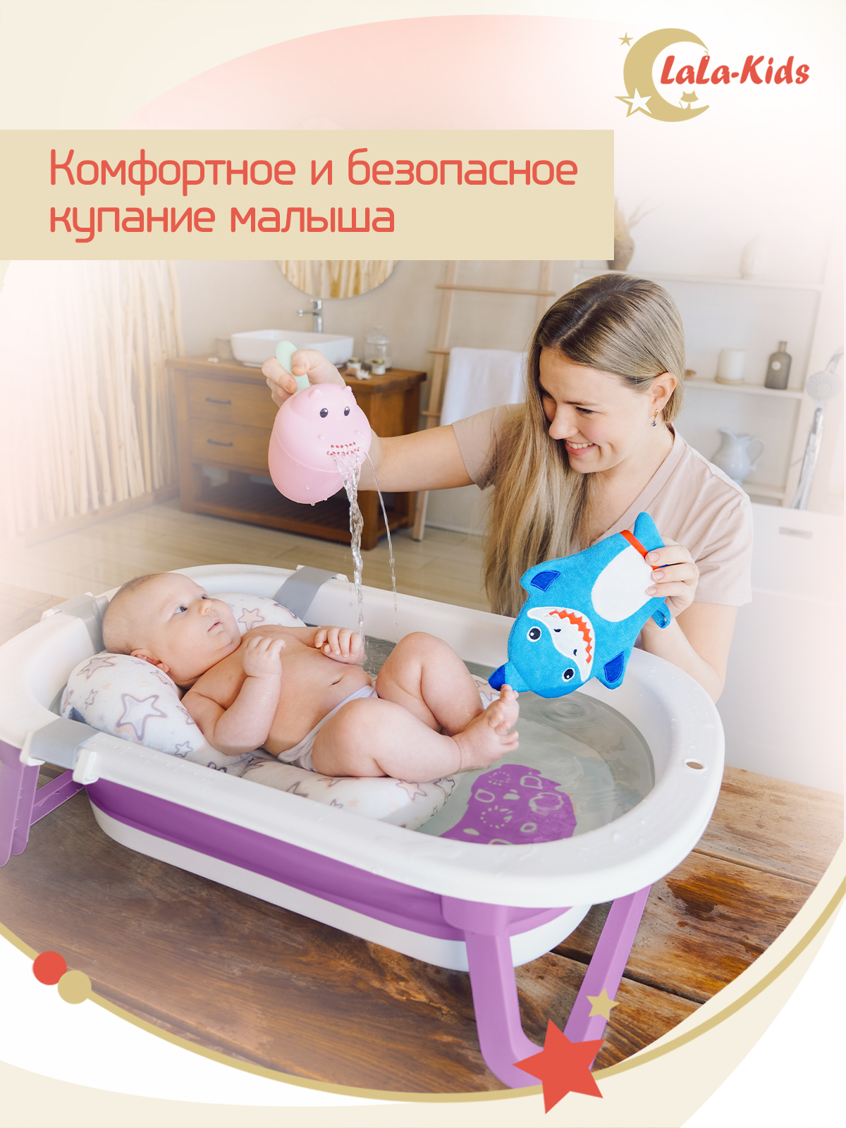 Складная ванночка для купания LaLa-Kids новорожденных - фото 2