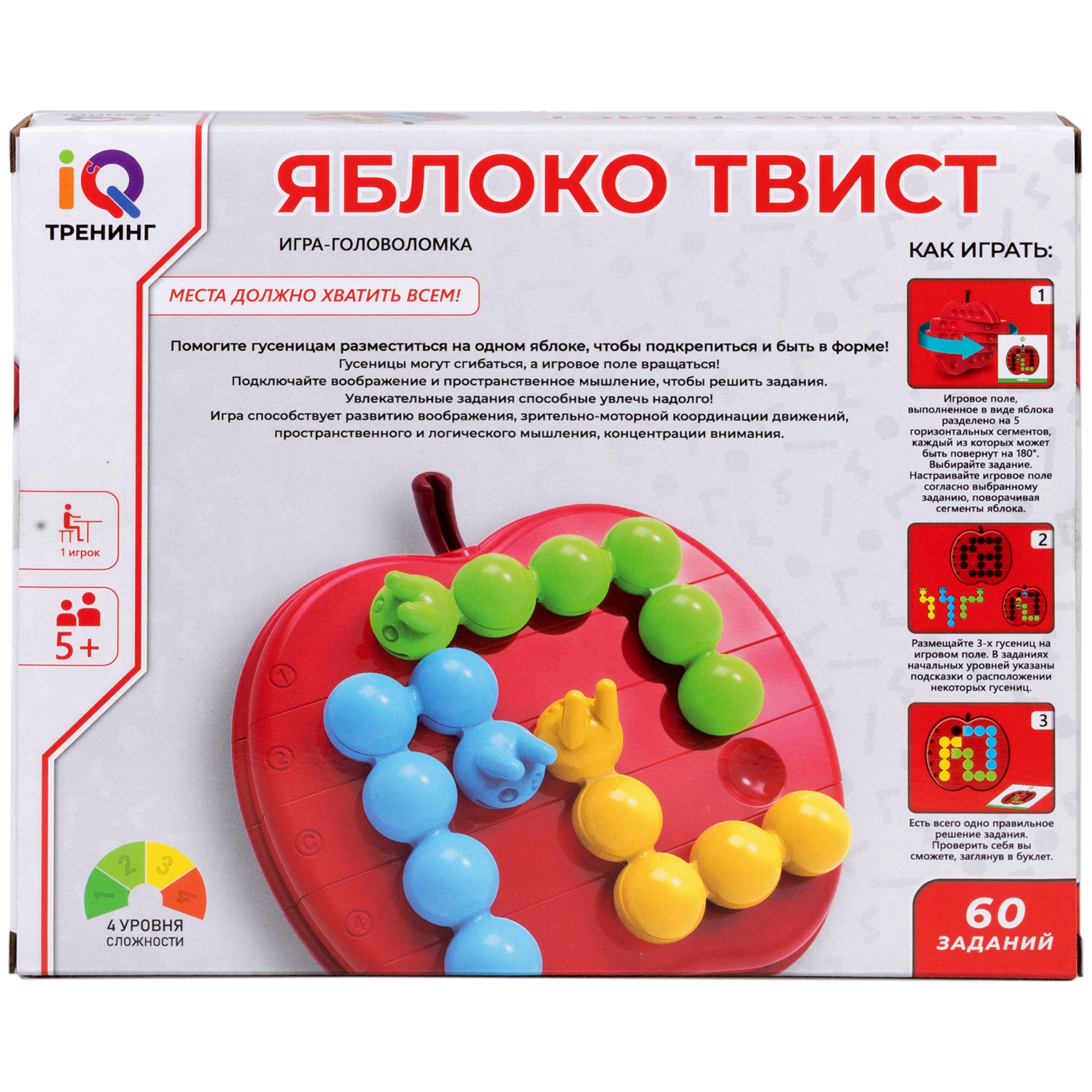 Настольная логическая игра 1TOY IQ Тренинг «Яблоко Твист» головоломка - фото 15