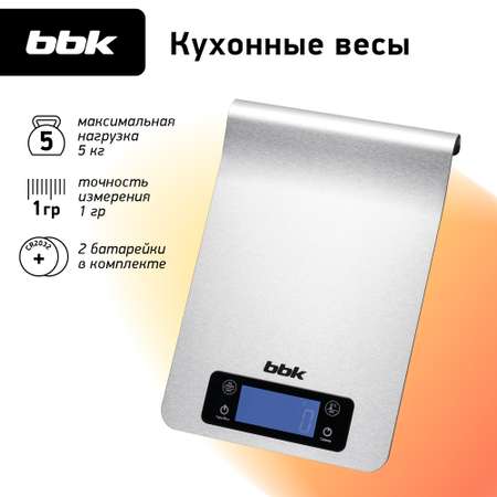 Весы кухонные BBK KS150M металлик электронные точность 1 г максимальный вес 5 кг